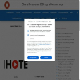 Скриншот главной страницы сайта xn-----7kcaeohbeb4fkgfvwnc8w.xn--p1ai