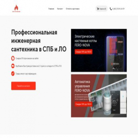 Скриншот главной страницы сайта xn-----7kcagtacxewe1aebgaso5aiel7e.xn--p1ai