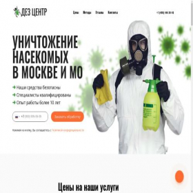 Скриншот главной страницы сайта xn-----7kcavbfarffbagv0bccgn9afsohg2hya.xn--p1ai