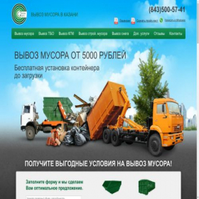 Скриншот главной страницы сайта xn-----7kcbaha4be2atsdd4ao7a2l9a.xn--p1ai