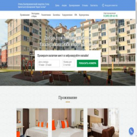 Скриншот главной страницы сайта xn-----7kcbakrbb4aaaniedfp2abk5clqmgp3x.xn--p1ai