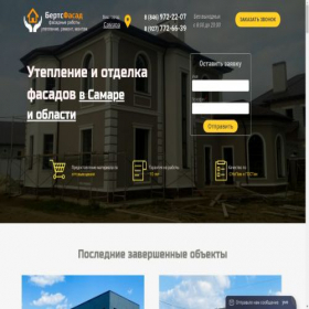 Скриншот главной страницы сайта xn-----7kcbamjecaac9a6aig2avjd0dfjn6b.xn--p1ai