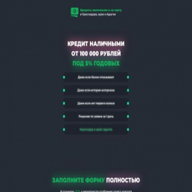 Скриншот главной страницы сайта xn-----7kcbatec2acarikqmdftynfsl4k6dh.xn--p1ai