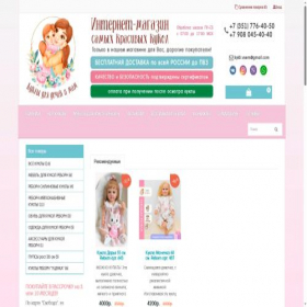 Скриншот главной страницы сайта xn-----7kcbau4bachpbbbv9etd6c.xn--p1ai