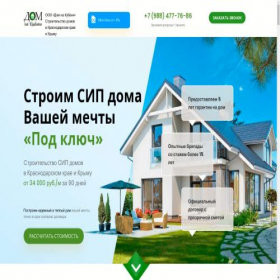 Скриншот главной страницы сайта xn-----7kcbaxevdviwgoebyfbn.xn--p1ai