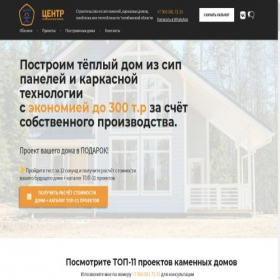 Скриншот главной страницы сайта xn-----7kcbbvcda0awbiueggaw2cwhoetd.xn--p1ai