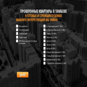 Скриншот главной страницы сайта xn-----7kcbfdd7ablkn3aredfznfvi9moe.xn--p1ai