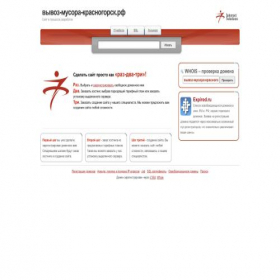 Скриншот главной страницы сайта xn-----7kcbgal1a4acqqfdfb0adfihf5a0q.xn--p1ai