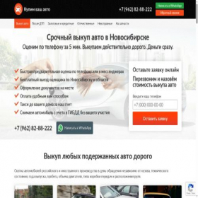 Скриншот главной страницы сайта xn-----7kcbhd0bpt0ac8bd0f.xn--p1ai