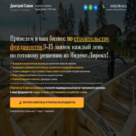 Скриншот главной страницы сайта xn-----7kcbiibnvaditpdipxbzkosp.xn--p1ai