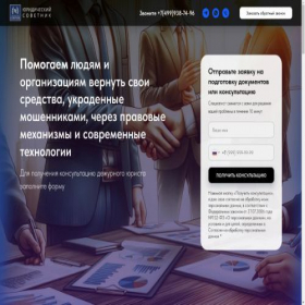 Скриншот главной страницы сайта xn-----7kcbjeeizbbckmdenvndqi1a2ahiu1kwi.xn--p1ai