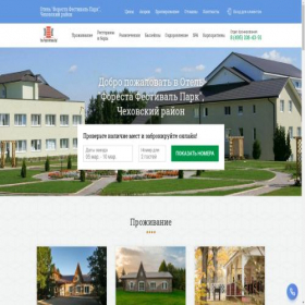 Скриншот главной страницы сайта xn-----7kcbjobc1ayizd2aqdghe4ah0ora.xn--p1ai