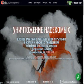 Скриншот главной страницы сайта xn-----7kcbqgapjbemgh0ajfd0fcn1b1av5k6d.xn--p1ai
