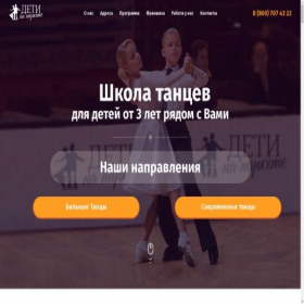 Скриншот главной страницы сайта xn-----7kcbqgeavy3a0aouk.xn--p1ai