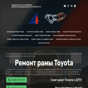 Скриншот главной страницы сайта xn-----7kcbv1arcgjfbpf2afd0n.xn--p1ai