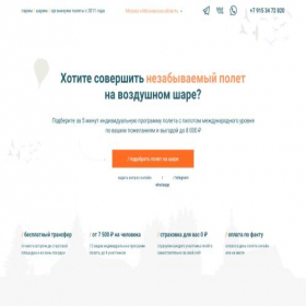 Скриншот главной страницы сайта xn-----7kcbve0bsfjts6f.xn--p1ai