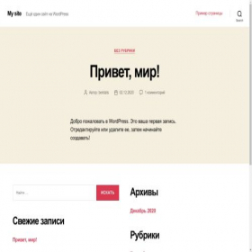Скриншот главной страницы сайта xn-----7kccijffvd7fe4a7cwe.xn--p1ai