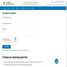 Скриншот главной страницы сайта xn-----7kcckjbagavieba4a7bgywbyqhu4b8bk5w.xn--p1ai