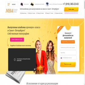 Скриншот главной страницы сайта xn-----7kcebb3chmlfmfflulx4m4a.xn--p1ai