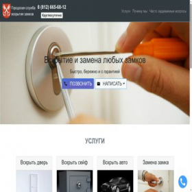 Скриншот главной страницы сайта xn-----7kcfbcsrgtfx1aqeomh4o.xn--p1ai