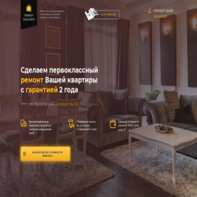 Скриншот главной страницы сайта xn-----7kcfccq1acboipogiibyibitehf.xn--p1ai