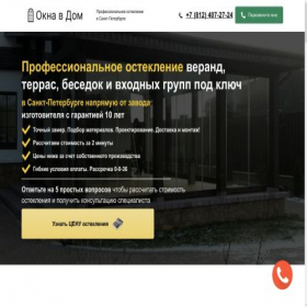 Скриншот главной страницы сайта xn-----7kcfcndaac3awn3age5anipf.xn--p1ai