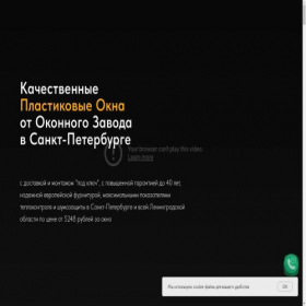 Скриншот главной страницы сайта xn-----7kcfdmsoi4aajbhr5a5n.xn--p1ai