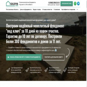 Скриншот главной страницы сайта xn-----7kcfmhriqjgfcceeb4a1bjjpw9n.xn--p1ai