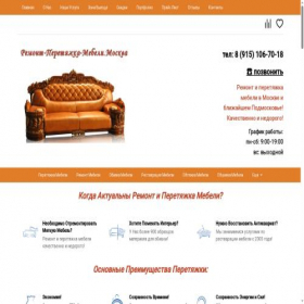 Скриншот главной страницы сайта xn-----7kcfqbacbf1assdhiqunh2bf31a.xn--80adxhks
