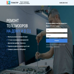 Скриншот главной страницы сайта xn-----7kcgne1cerrbiif3r.xn--p1ai