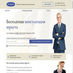 Скриншот главной страницы сайта xn-----7kch6ah9amkk0b1a3f.xn--p1ai