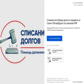 Скриншот главной страницы сайта xn-----7kchrf1bdbcsbk6n.xn--p1ai
