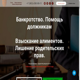 Скриншот главной страницы сайта xn-----7kcic3eegce8b.xn--p1ai
