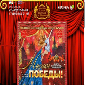 Скриншот главной страницы сайта xn-----7kcjpnoveelp7a9bh.xn--80adxhks