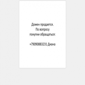 Скриншот главной страницы сайта xn-----7kcjpnoveelp7a9bh.xn--p1ai