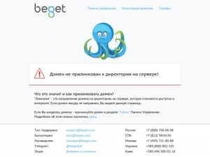 Скриншот главной страницы сайта xn-----7kckkro5arddfoneqd3j.giroboom24.ru