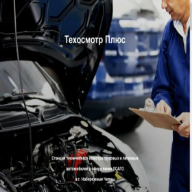 Скриншот главной страницы сайта xn-----7kcmhe6bcpcbbcxmfif6czc5e.xn--p1ai