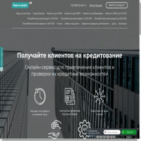 Скриншот главной страницы сайта xn-----7kcodfqgpez3b3a0j.xn--p1ai