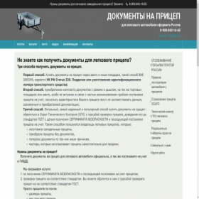 Скриншот главной страницы сайта xn-----7kcofdulslbgvcm0an9dxe.xn--p1ai
