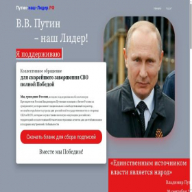 Скриншот главной страницы сайта xn-----7kcrfndxobswpn5f.xn--p1ai