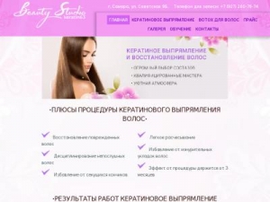 Скриншот главной страницы сайта xn-----8kcaahbwa3a5afgjhubhtpqb8sud.xn--p1ai