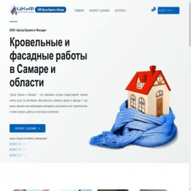 Скриншот главной страницы сайта xn-----8kcaairc3asmupzcwg9bza.xn--p1ai