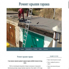 Скриншот главной страницы сайта xn-----8kcaaplnntummzge0a5i9b.xn--p1ai