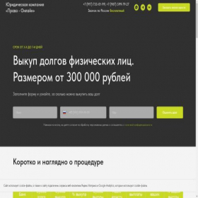 Скриншот главной страницы сайта xn-----8kcabcimhbu6bzbihhrdfvubm3e1g.xn--p1ai