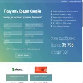 Скриншот главной страницы сайта xn-----8kcacqgbcucexjy1bx3bil.xn--p1ai
