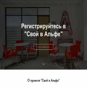 Скриншот главной страницы сайта xn-----8kcagb1cuv2a5b9f.online