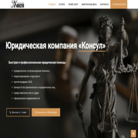 Скриншот главной страницы сайта xn-----8kcahoirv5alqffegk6n2b.xn--p1ai