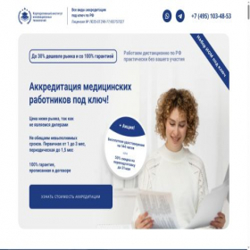 Скриншот главной страницы сайта xn-----8kcarccbd5abauayo5ci2an1es.xn--p1ai