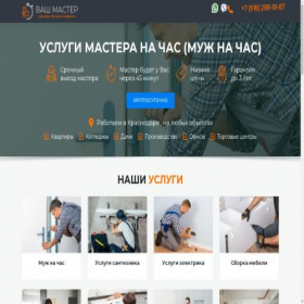 Скриншот главной страницы сайта xn-----8kcatcgqcqdcrypzefdl2ah.xn--p1ai
