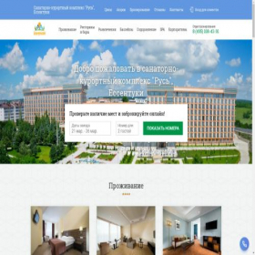 Скриншот главной страницы сайта xn-----8kcavavejd6afoxfeagbnkle1t.xn--p1ai